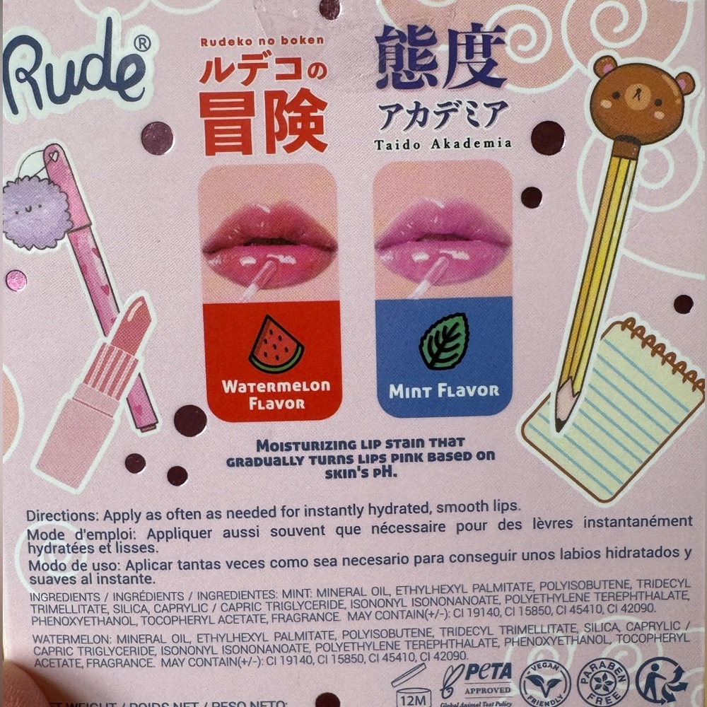 B2G1 Free! Rude Manga Collection Sparkle Lip Oil Set - Picture 2 of 2